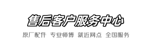 美标到家维修点
